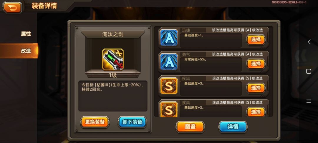 【改造攻略】小奶柚的防爆主炮改造模板！神上成神！截图