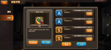 【改造攻略】小奶柚的防爆主炮改造模板！神上成神！