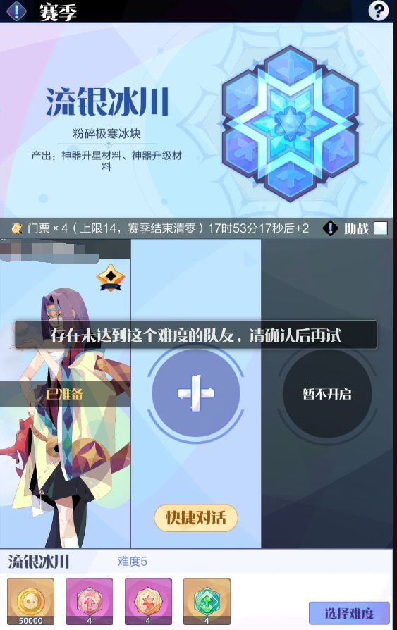 这又是什么蜜汁操作截图