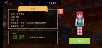 关于奶块一两事