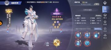 唐月华——机制解析