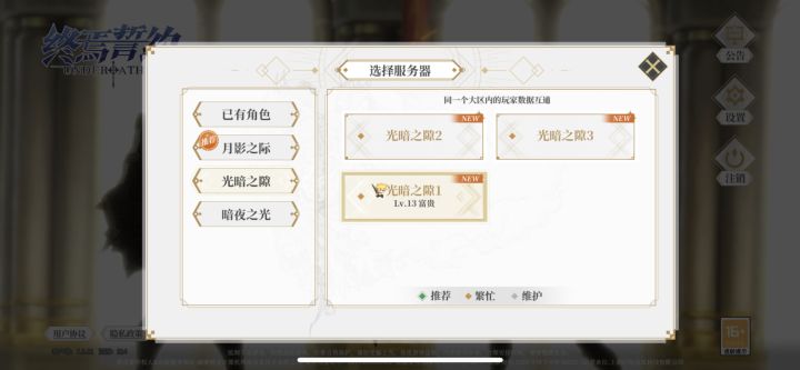 你游运营是实习生吧 也对不能怪运营要怪公司不买服务器扩容截图