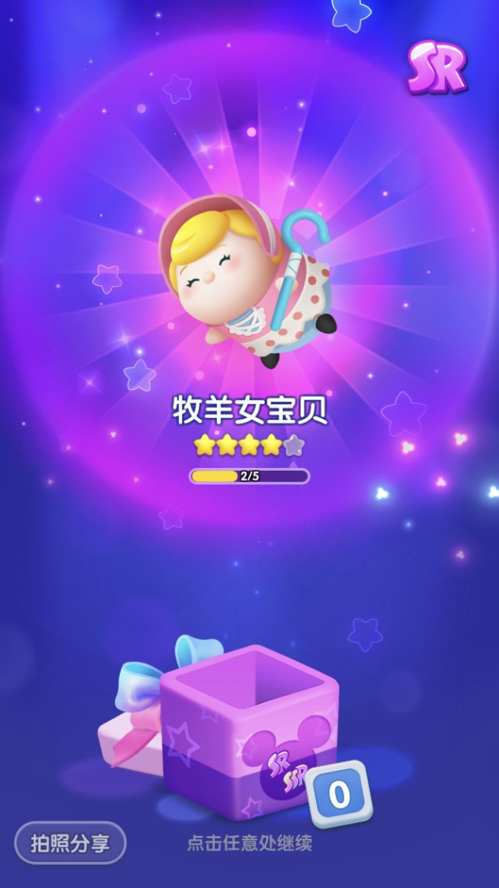 假日打卡第7天截图