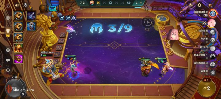 三个三星五费硬是和第二打到9-2截图