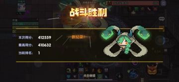 【木忍世界BOSS攻略】因幡帝的拔刀斩2.0 大地之力,为己所用