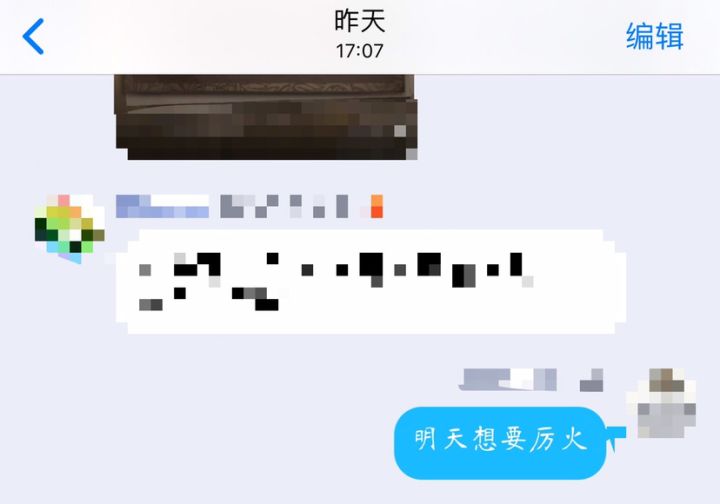 可能这就是言出既法?截图