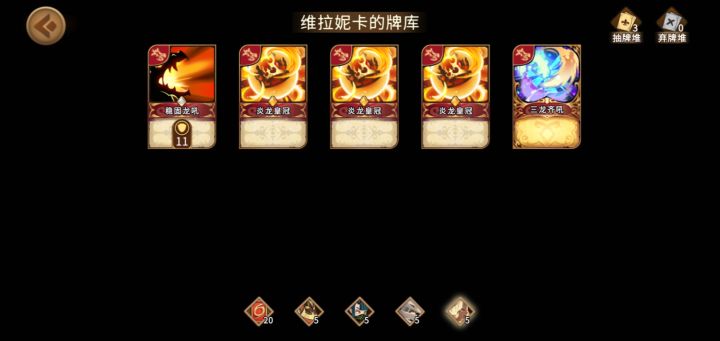 盲选YYDS截图
