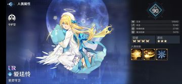 公测初始4ur技能参考