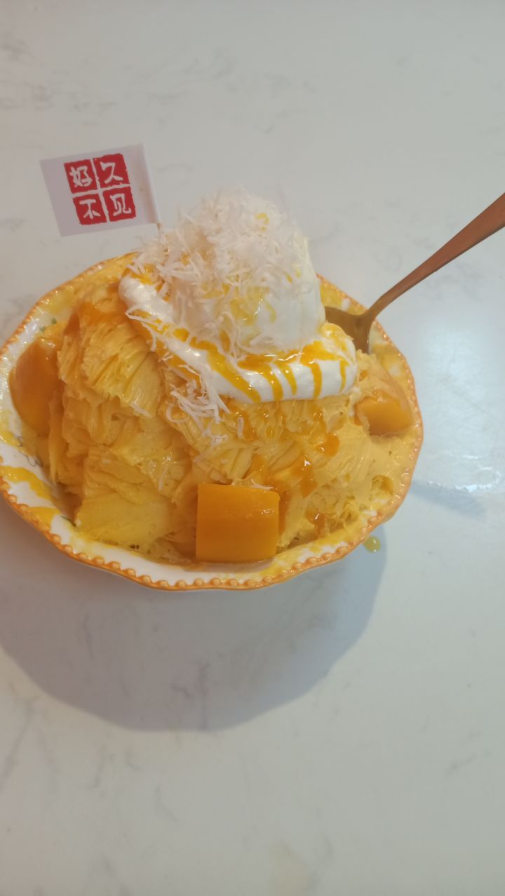 【美食之旅】芒果绵绵冰截图