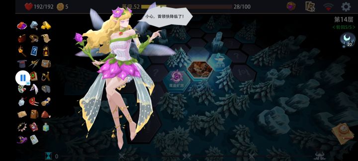 论一轮梦魇会错过多少矿洞截图
