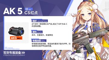 六月签到限定专属预告