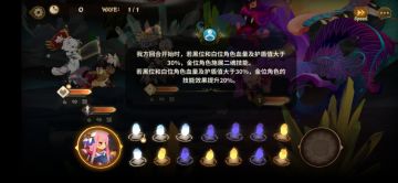 粉泉参谋的判断顺序跟常识好像不同