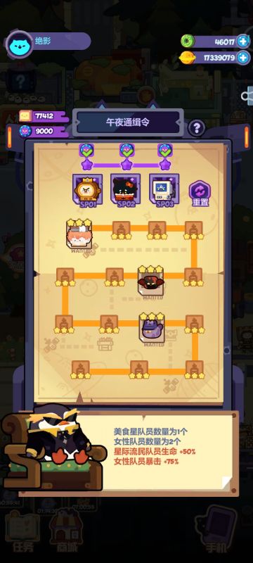 【绝♞测】5月22日流亡街及SP关卡阵容推荐(转)