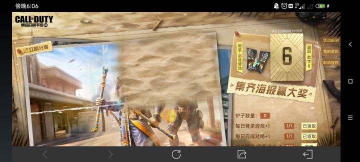 。。。截图