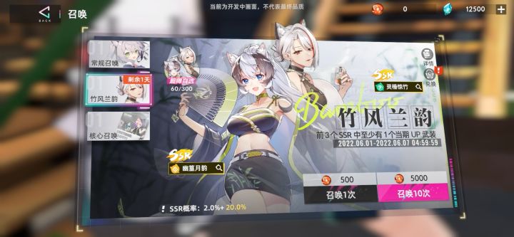 补发的假石头是没用的,锁池子永远改变不了……截图
