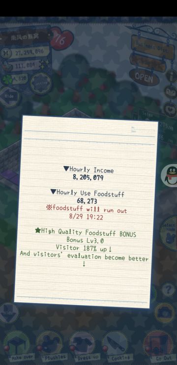 从基因（属性）的角度看待布偶社会形态的发展