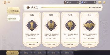 晒一波成就，顺便说说怎么速刷螺旋