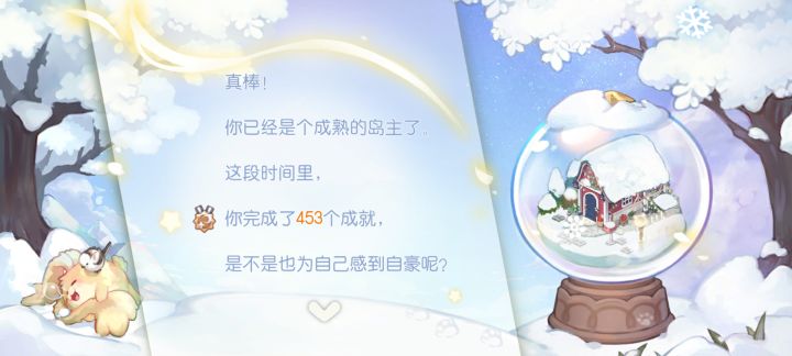 WOW，终于40级啦！截图