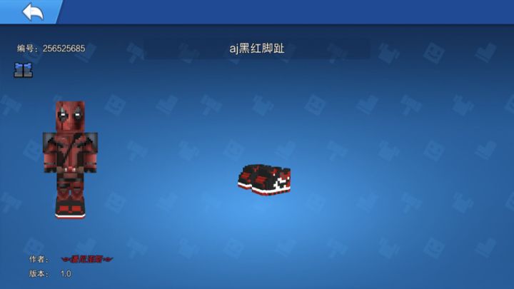 莆田现货截图