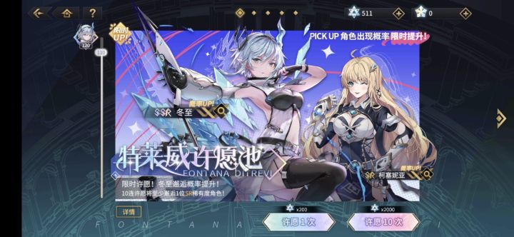 欧耶^0^Y,零氪保底成功截图