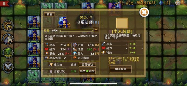 开心截图