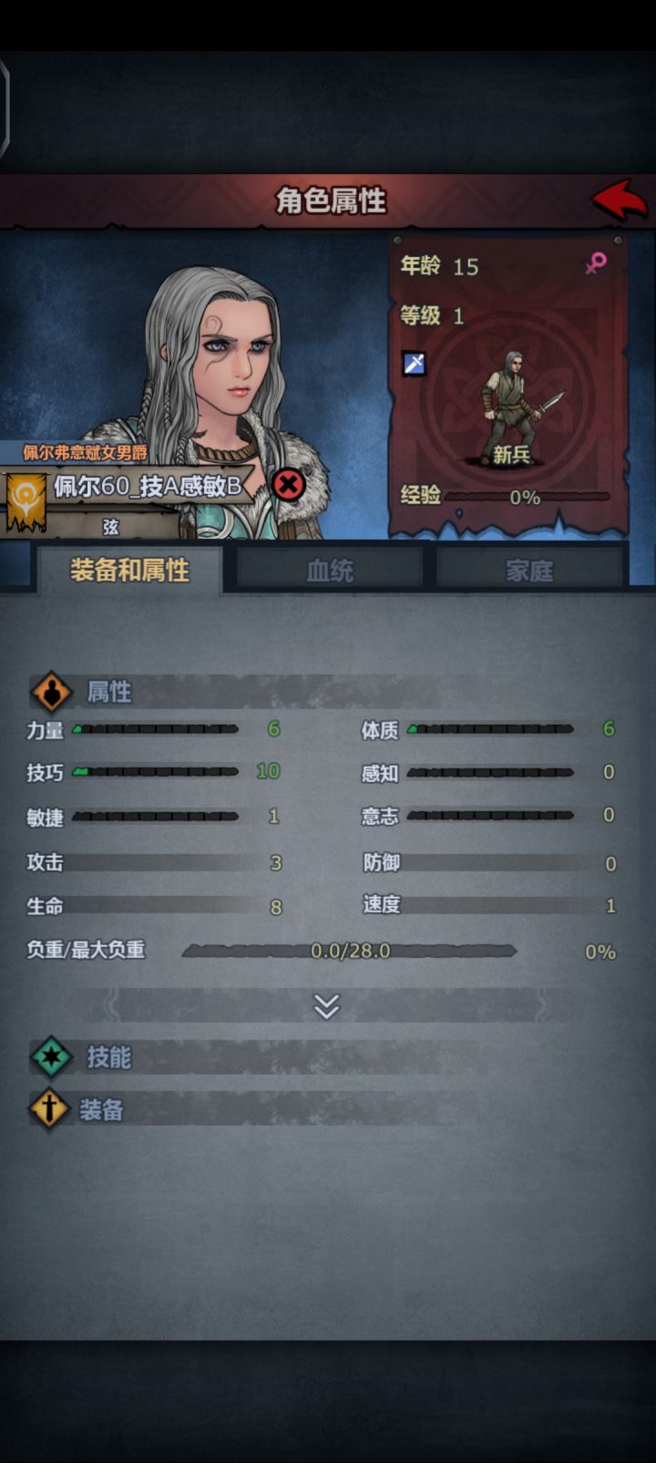 这是什么头衔啊?截图