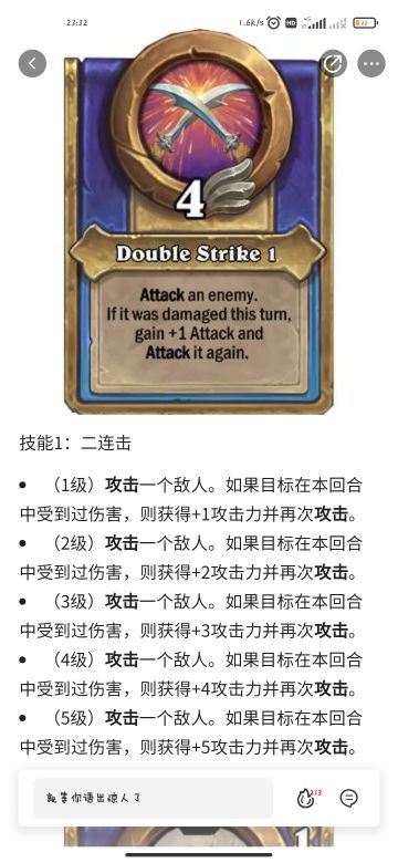 简单说说任何新手都应该练的一队——萨穆罗队