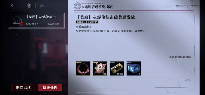 赶上了末班车截图
