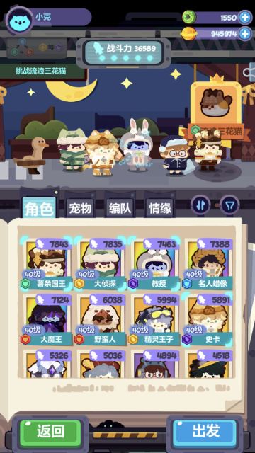 本周版本答案？