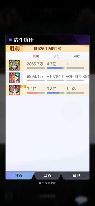 65-50终于过了！