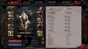 之前一直觉得散搭暗金伤害高