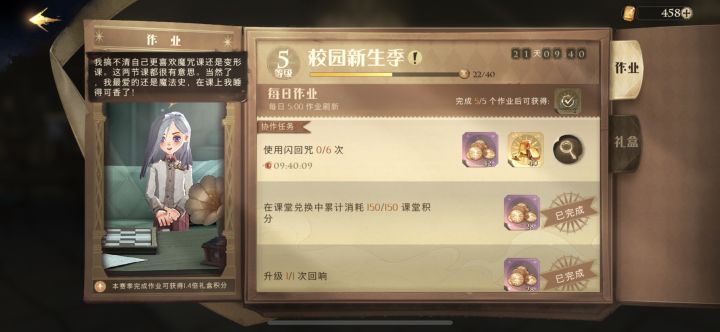 协作任务无法完成，这是bug吗截图