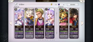 水回ex3全条件 哈迪平a破万阵，双阵角？不需要