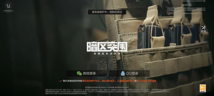 ！！截图