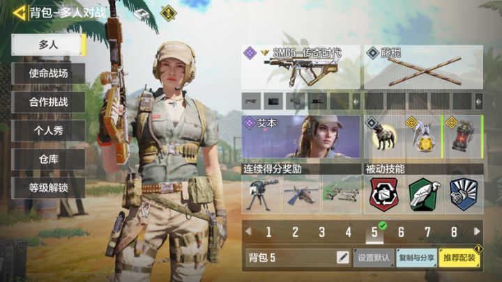原本就想要手雷，三发试试截图