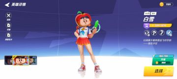 会打雪怪后萌新入坑练习建议（个人心得）