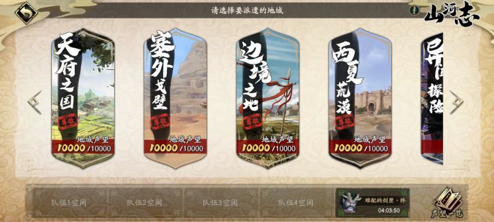 是不是应该把声望提一下了截图