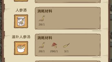 食谱记录（已暂停更新，更新至2022.12.21）