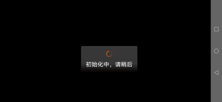 只有我一个这样吗？截图