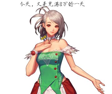 一周年快乐！