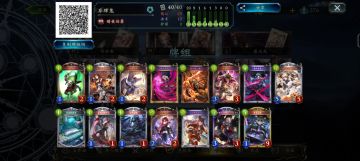 推荐卡组：弃牌鬼