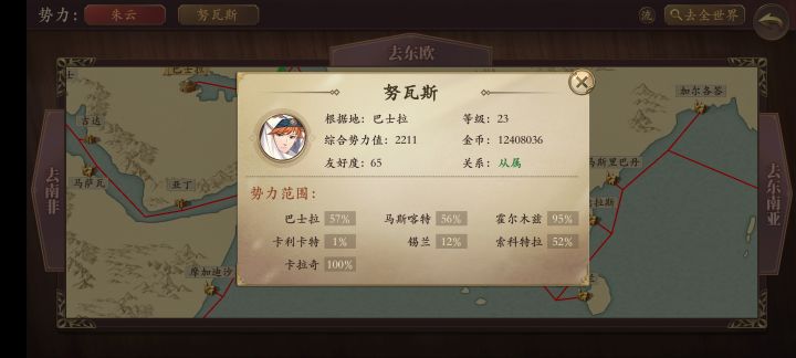 求助截图