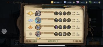 流血队入门，伊森艾论双核