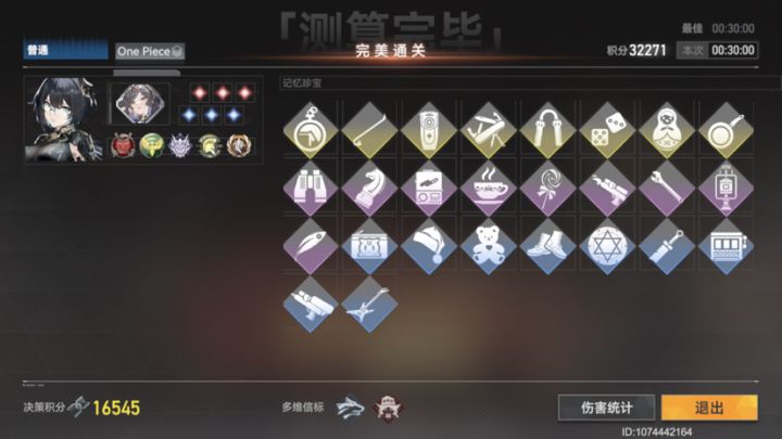 这玩意用着真是累人截图
