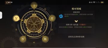 艾尔伯特比红葵更适合搭配现有s攻