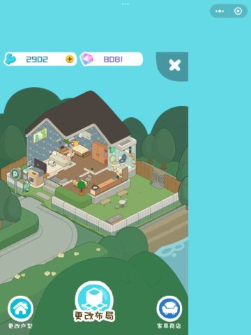 林间小洋房更新