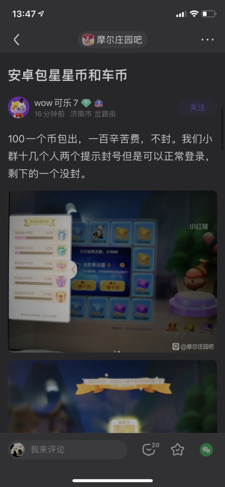 人家现在还在群里卖币呢 原来这就是封号截图