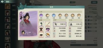 60级乱石滩5角色低配攻略