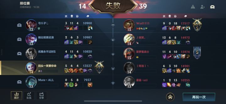 vn打野 压缩中单 叫我看他表演截图