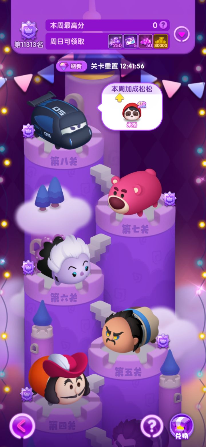 打卡第五天截图